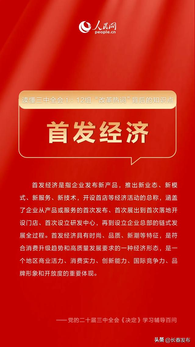 7777888888管家婆精准一肖中管家,探索精准预测，7777888888管家婆精准一肖的秘密