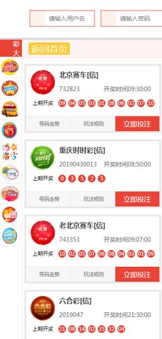 澳门天天彩资料免费正版大全,澳门天天彩资料免费正版大全，探索彩票世界的魅力与机遇
