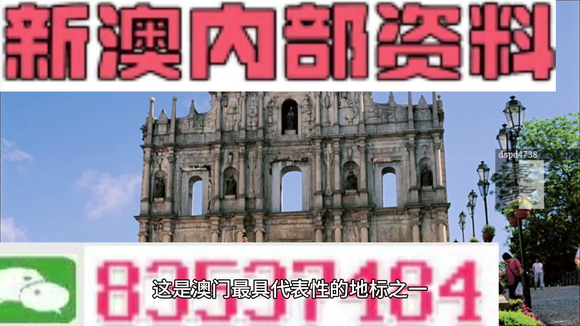 新澳历史开奖记录,新澳历史开奖记录，探索与解析