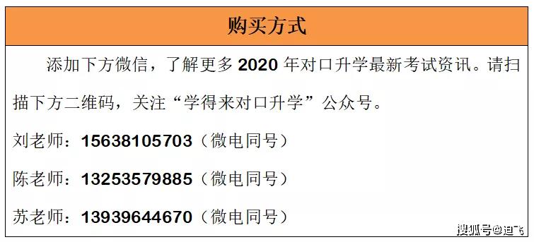 4949正版资料大全,全面解析，4949正版资料大全