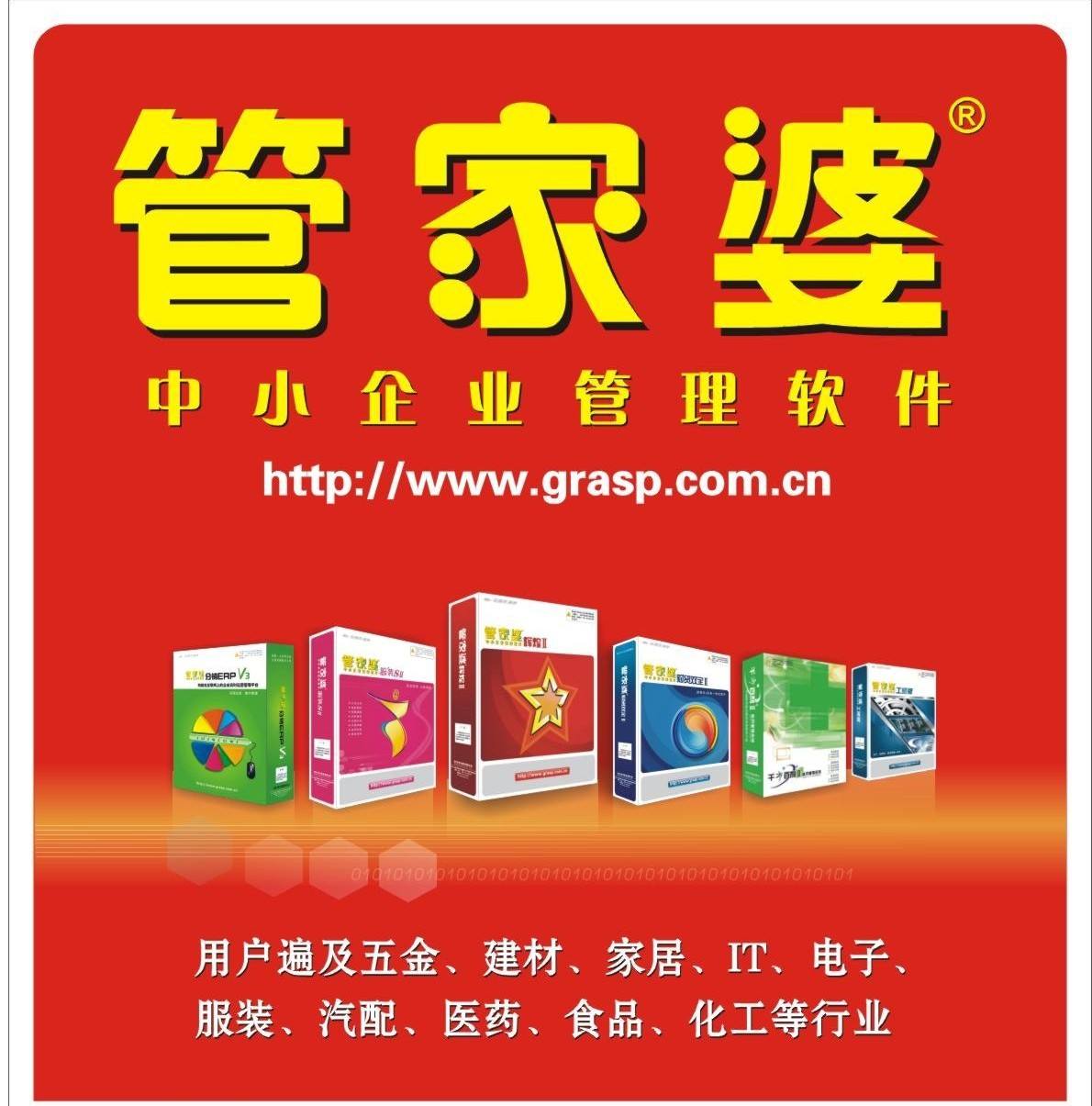 管家婆一笑一码100正确,管家婆一笑一码100正确——揭秘高效管理与精准决策之道