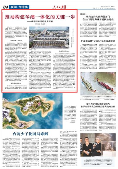 新澳门资料大全正版资料2025年,新澳门资料大全正版资料2025年，深度探索与预测