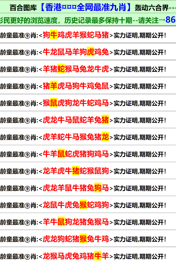 澳门正版全年免费资料大全新闻,澳门正版全年免费资料大全新闻，深度解读澳门最新动态与资讯汇集