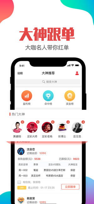 职场 第297页
