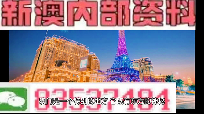 2025年今晚澳门特马,探索未来之门，澳门特马在2025年的新篇章