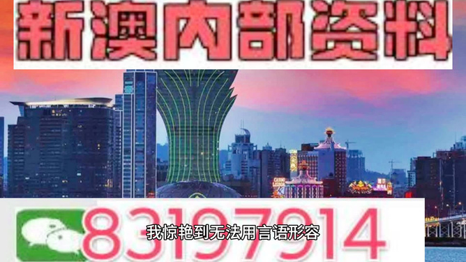 今天晚上澳门开什么,澳门今晚的开彩结果，探索运气与机遇的世界