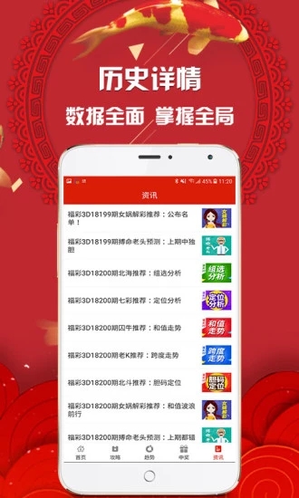 2025澳门特马今晚开奖历史,澳门特马今晚开奖历史——探寻彩票文化的魅力与变迁