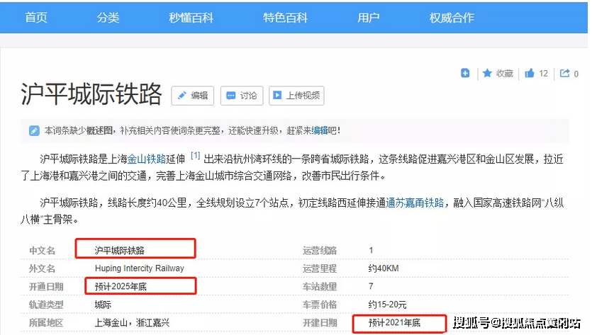 黄大仙精准三肖期期准,黄大仙精准三肖期期准——揭秘神秘预测背后的真相