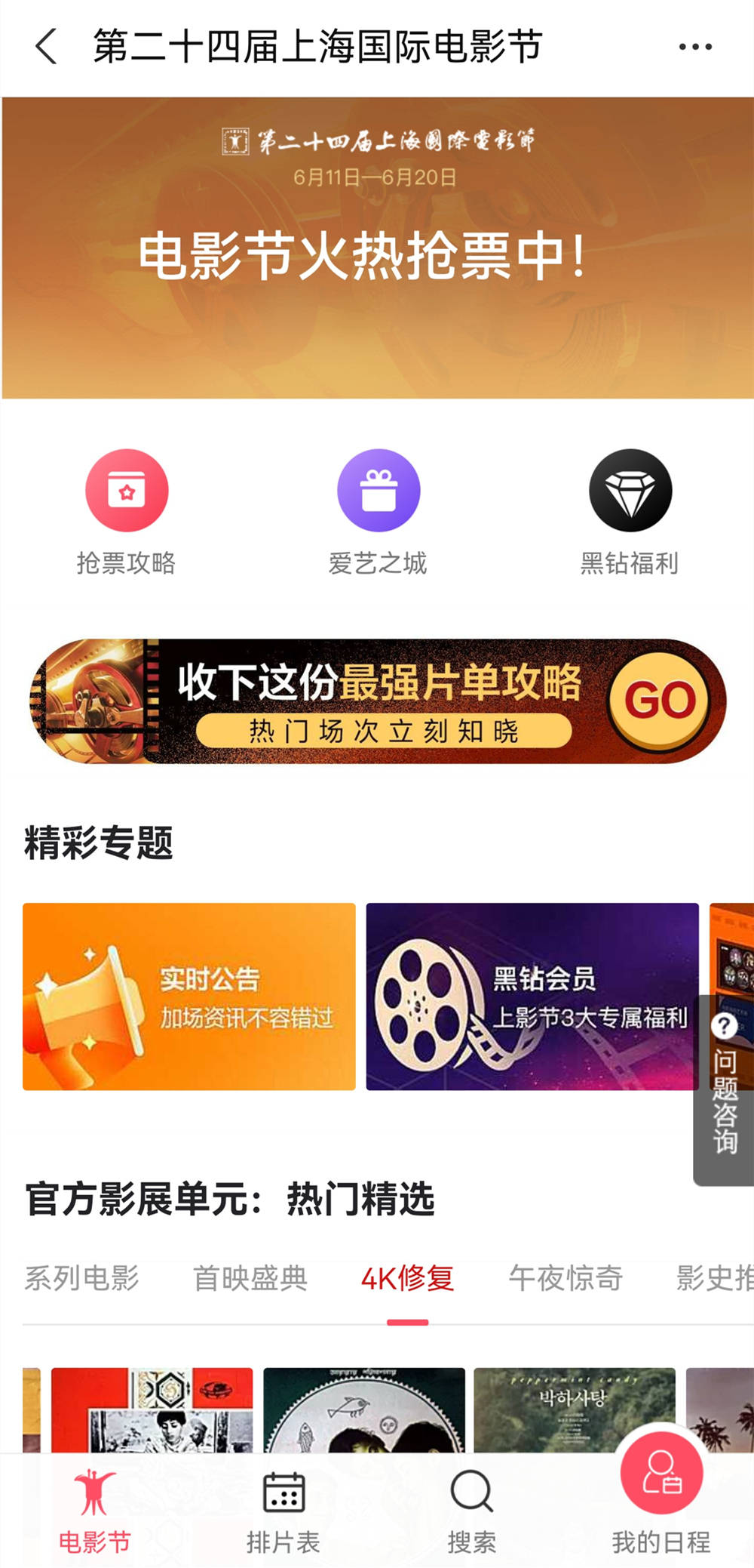 天下彩9944cc图文资讯香港,天下彩9944cc图文资讯，深度解读香港的多元魅力与最新动态