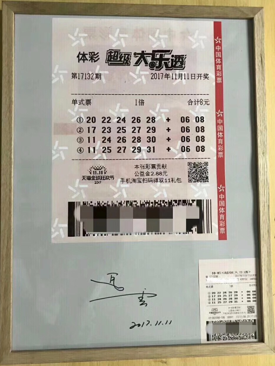 王中王100期期期准靠谱吗,王中王彩票预测，期期准靠谱吗？深度探讨与理性分析