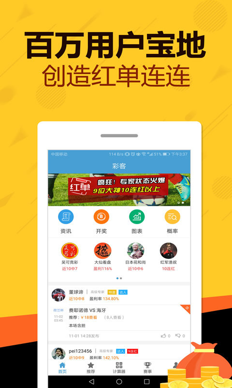 4澳门开奖现场+开奖直播,澳门开奖现场与开奖直播，探索彩票文化的魅力