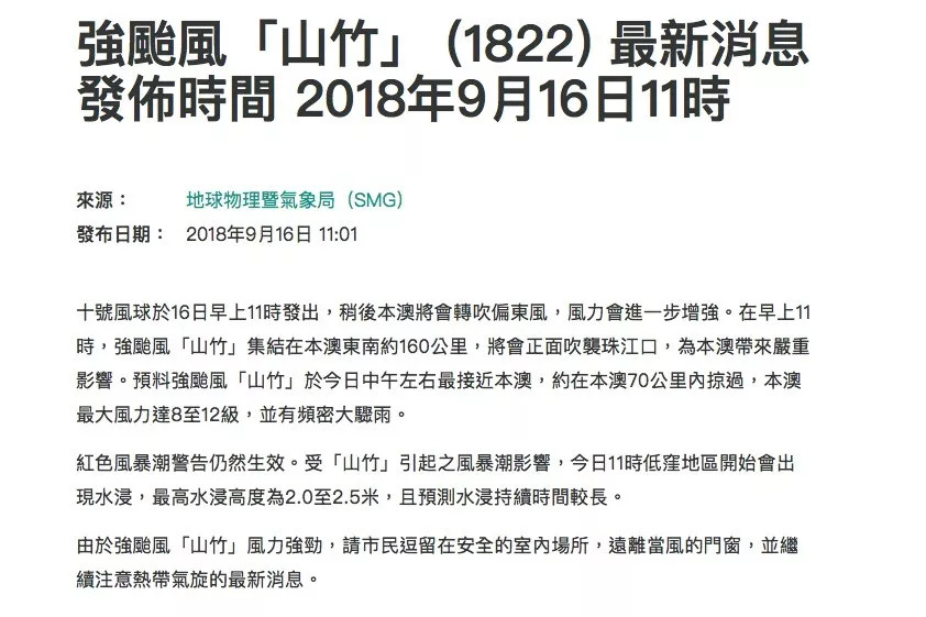 澳门免费资料查询方法及决策,澳门免费资料查询方法及决策的重要性