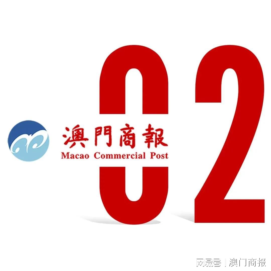 新澳门直播开奖直播免费观看,新澳门直播开奖直播免费观看，体验现代数字时代的彩票乐趣