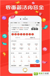 白小姐必中一肖一码100准,白小姐必中一肖一码，揭秘彩票预测的真相与风险