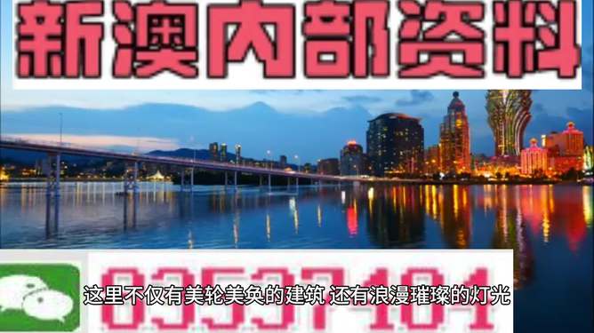 澳门正版免费全年资料大全旅游团,澳门正版免费全年资料大全旅游团，探索澳门之美