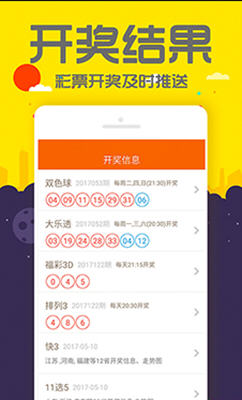 88887777m管家婆生肖表,揭秘88887777m管家婆生肖表，探寻背后的神秘与实用价值