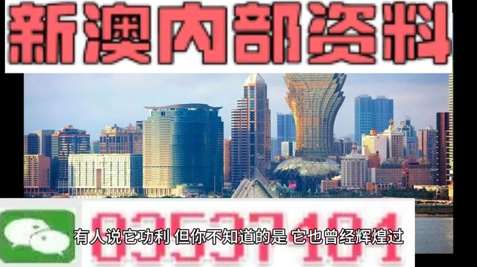 澳门内部资料大全链接,澳门内部资料大全链接，深度探索澳门的文化与历史