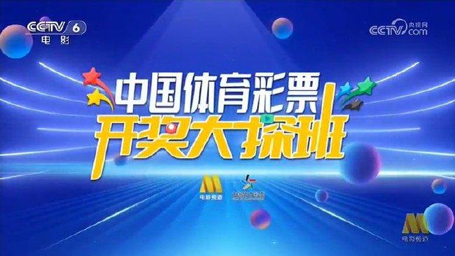 新澳今晚开什么号码,新澳今晚开什么号码，探索彩票开奖的神秘面纱