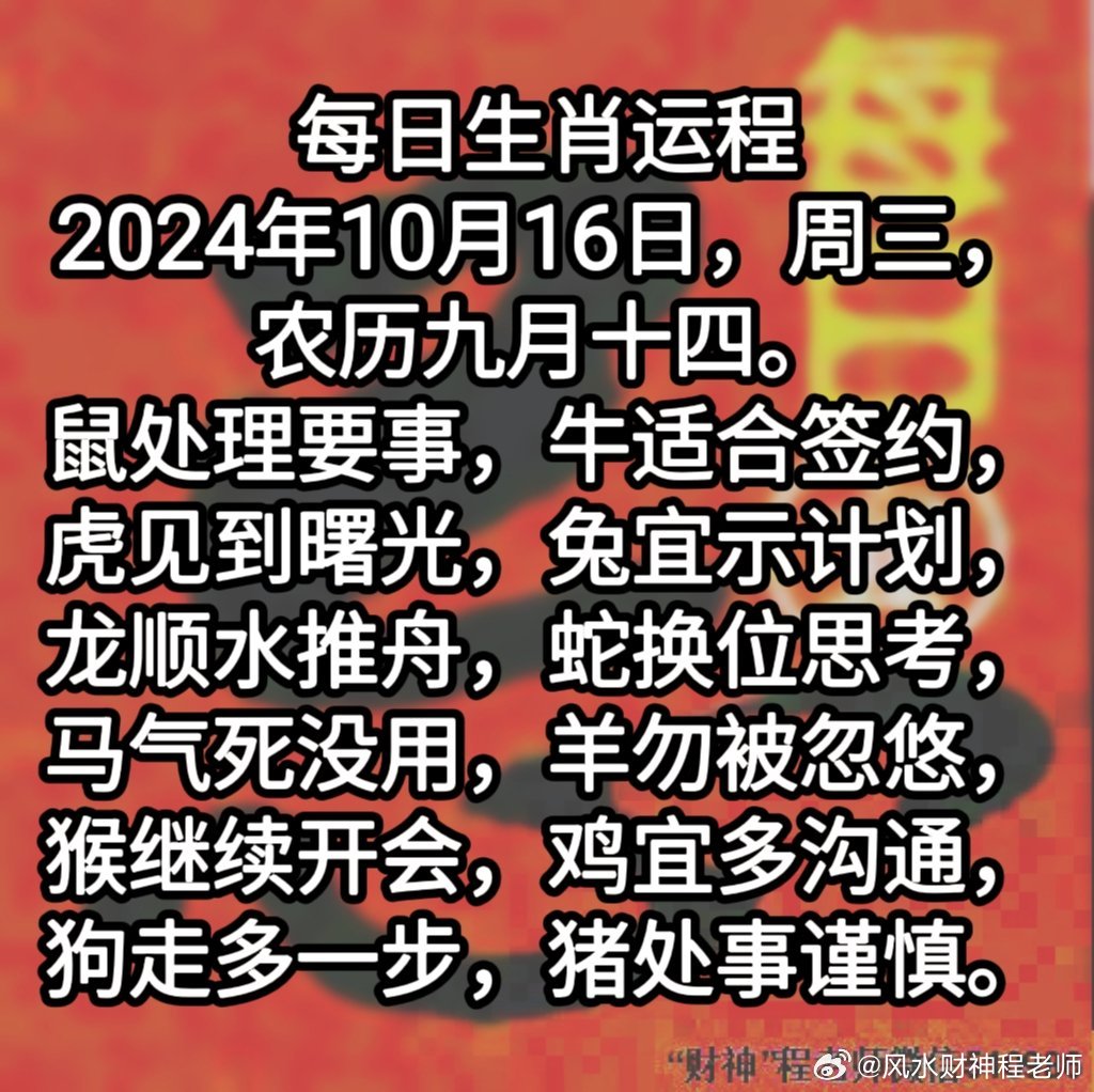 澳门天天彩期期精准十二生肖,澳门天天彩期期精准十二生肖预测