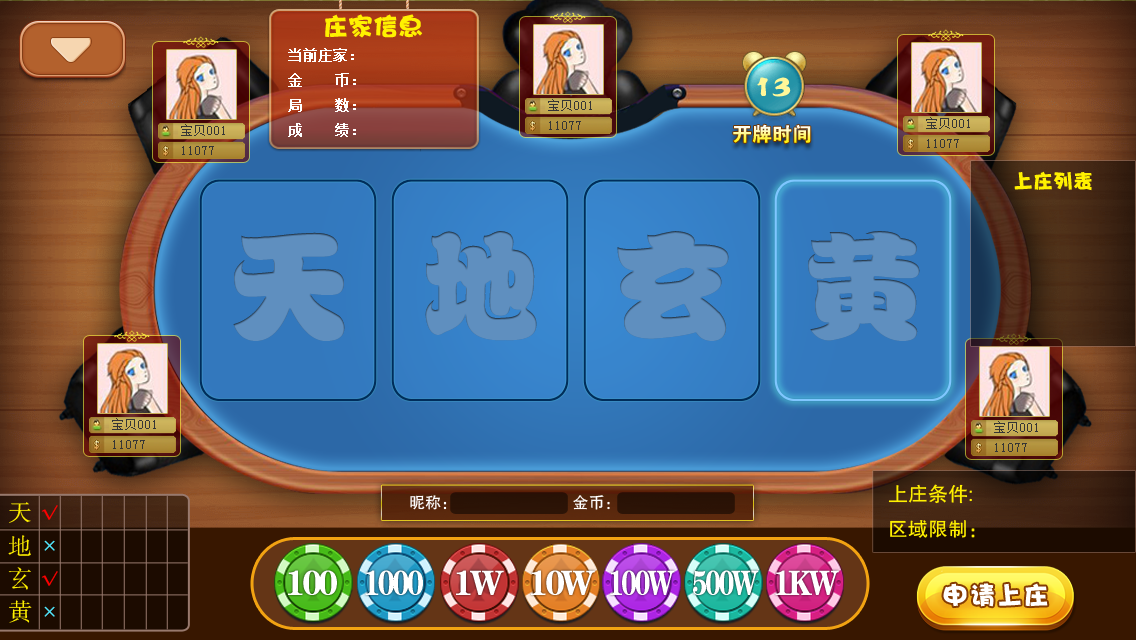 第551页