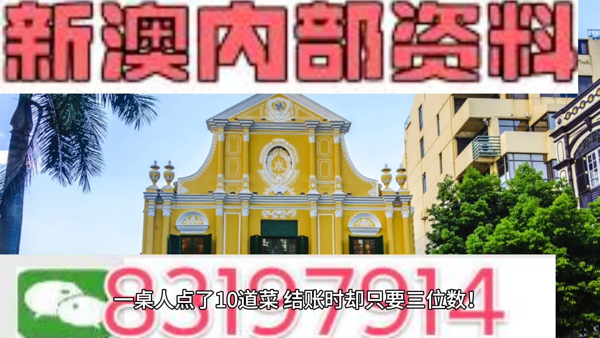 澳门正版资料大全免费,澳门正版资料大全，免费获取与探索