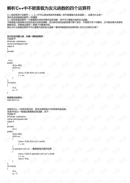 二四六香港资料期期中准l,二四六香港资料期期中准，深度解析与前瞻性观察