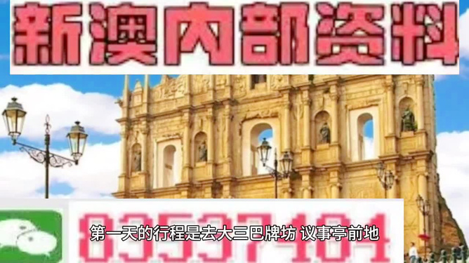 第549页