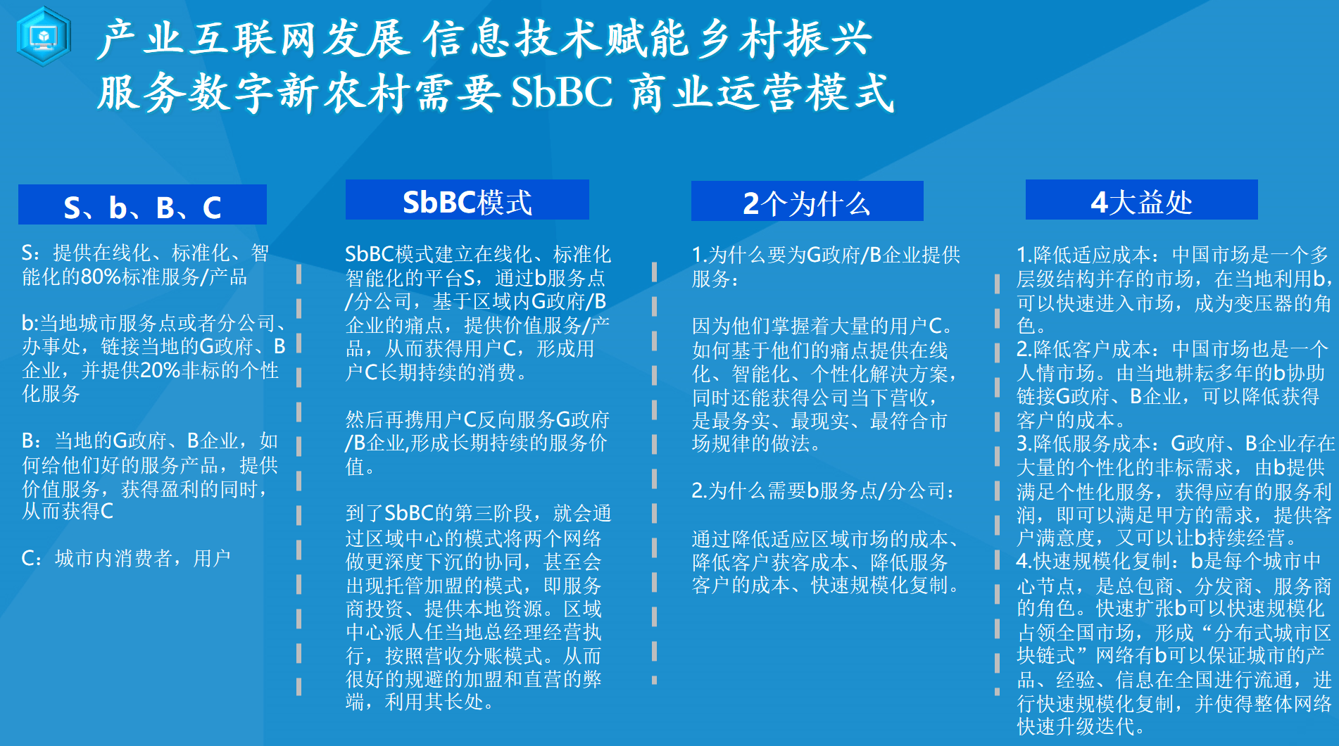 2025新澳精准资料免费,探索未来，2025新澳精准资料免费共享