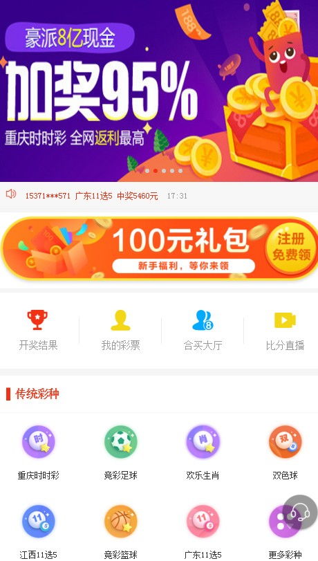 4777777最快开奖香港挂牌,探索香港挂牌与彩票开奖的奥秘，4777777的魅力与速度