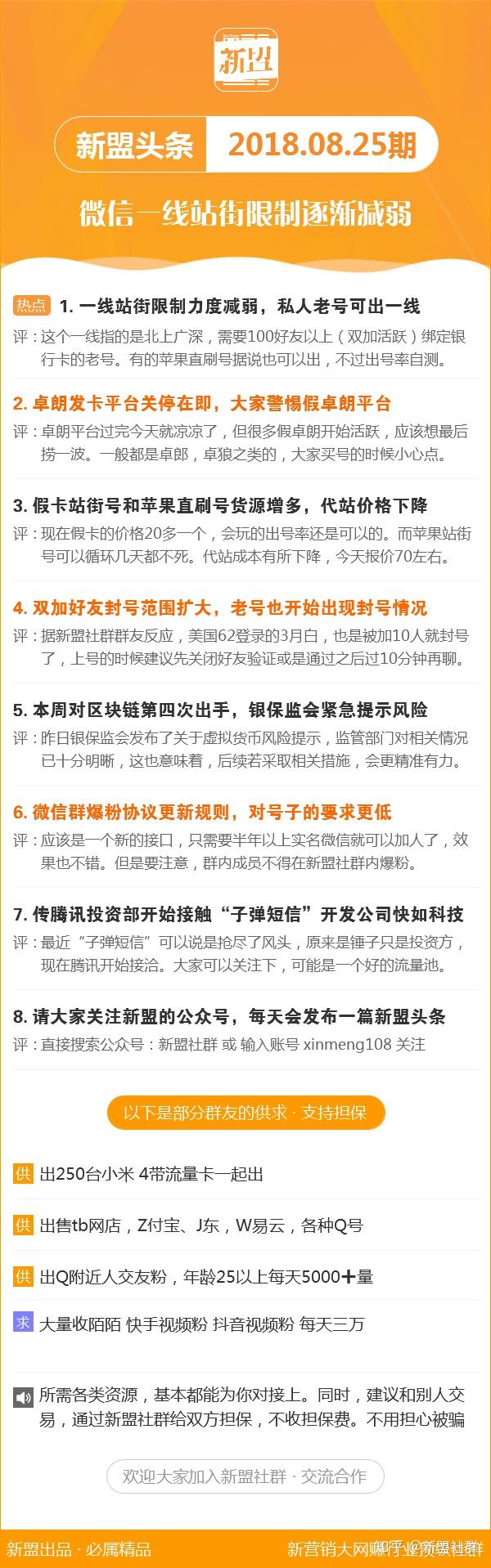 新奥彩最新资料全年诗句,新奥彩最新资料与诗意融合，全年诗句的探寻与赏析