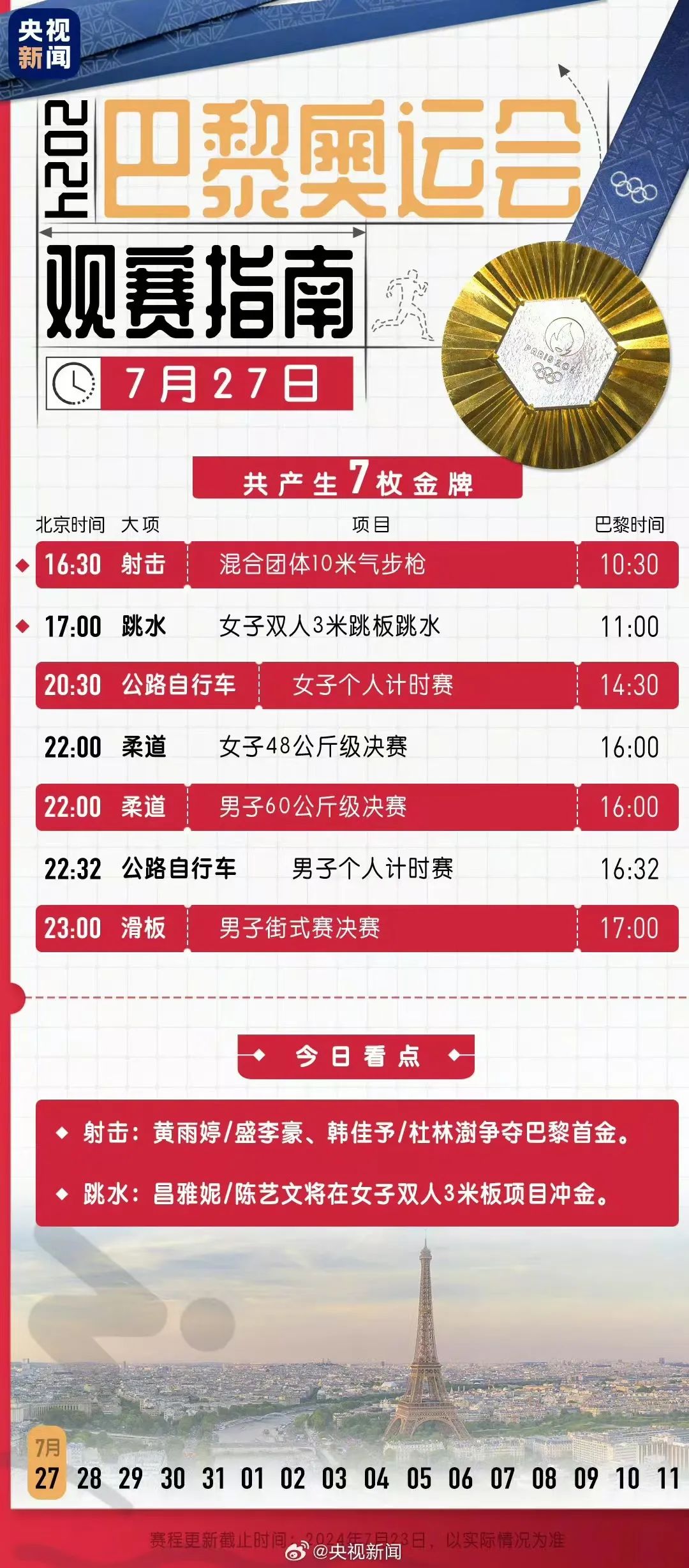 新澳门二四六天天开奖,新澳门二四六天天开奖，探索背后的魅力与奥秘