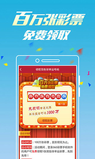 118开奖站一一澳门,澳门彩票世界中的秘密，探索118开奖站
