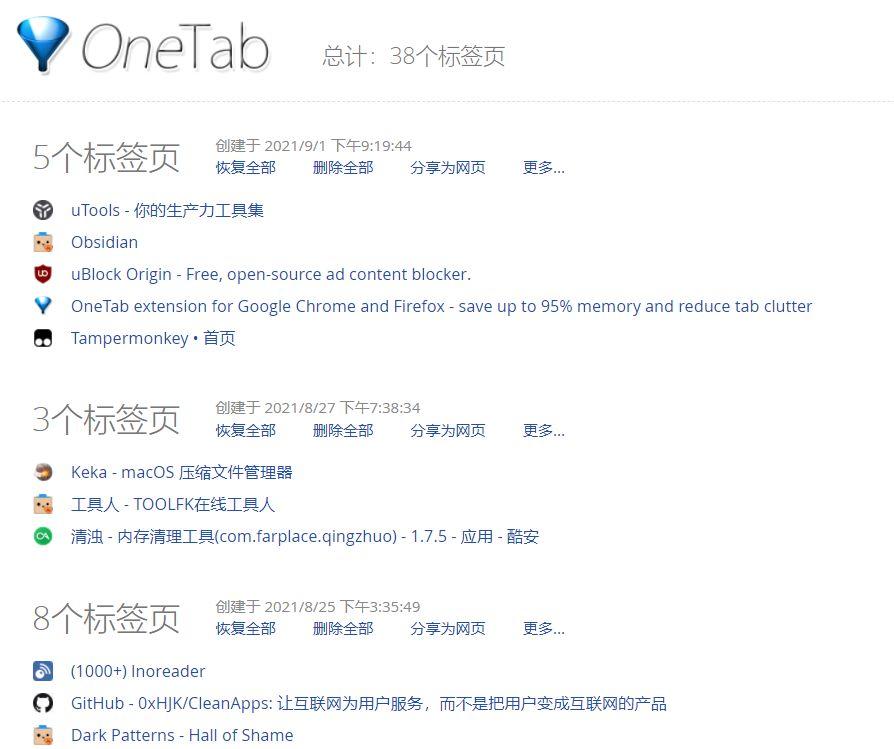 王中王王中王免费资料,王中王，深度解析免费资料的价值与魅力