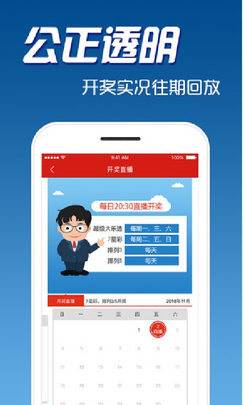 第534页