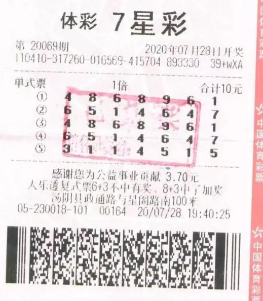 新澳天天开好彩资料大全,新澳天天开好彩资料大全，探索彩票世界的奥秘与魅力