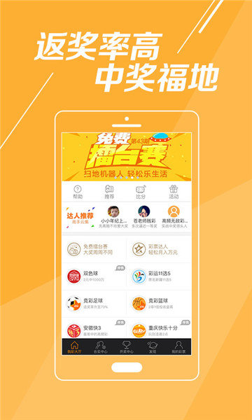 2025年天天彩资料大全,2025年天天彩资料大全——彩票玩家的必备指南