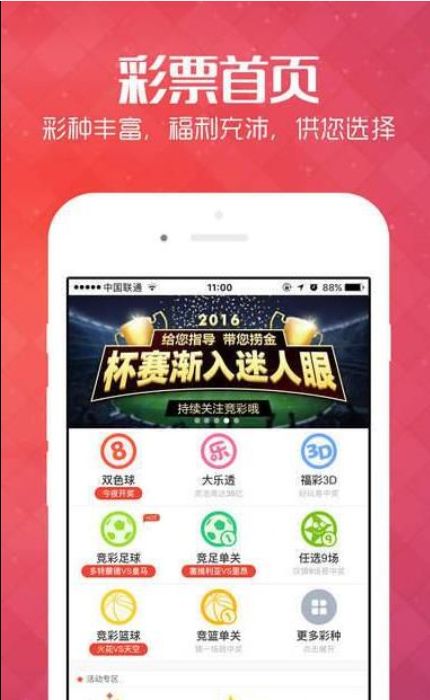 2025澳门天天开好彩挂牌,澳门彩票的未来展望，2025年天天开好彩挂牌的期待与预测