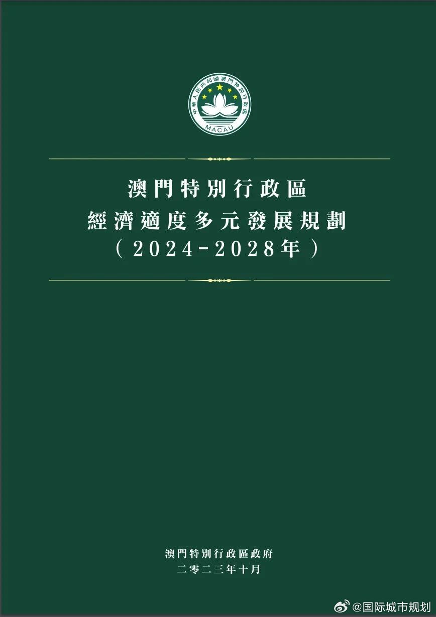 澳门正版资料彩霸王版,澳门正版资料彩霸王版，解析与探讨