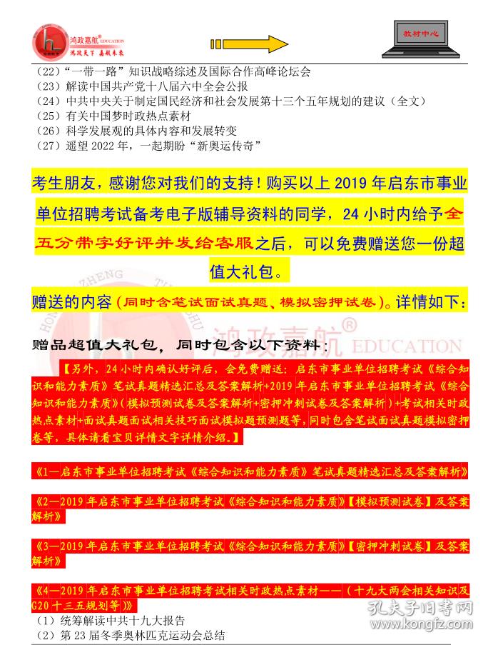 2025正版资料大全免费,探索未来知识宝库，2025正版资料大全免费