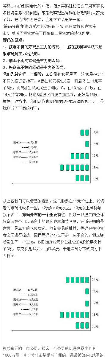 7777788888精准新传真最新版本,探索最新精准传真技术，7777788888与最新版本的精准新传真