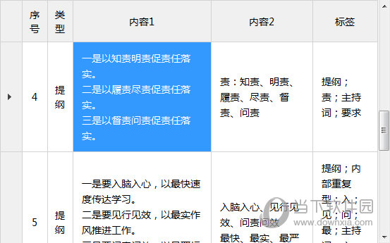 新澳门今晚开特马开奖结果124期,新澳门今晚开特马开奖结果第124期分析预测与回顾