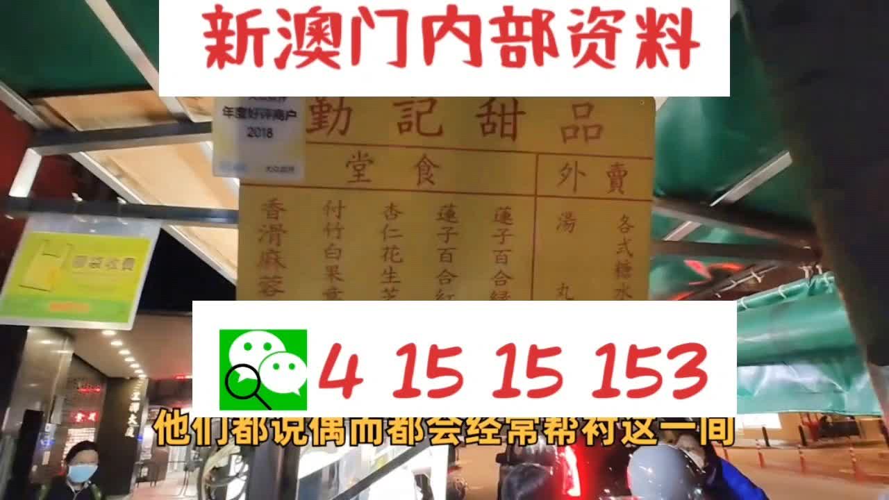 职场 第146页