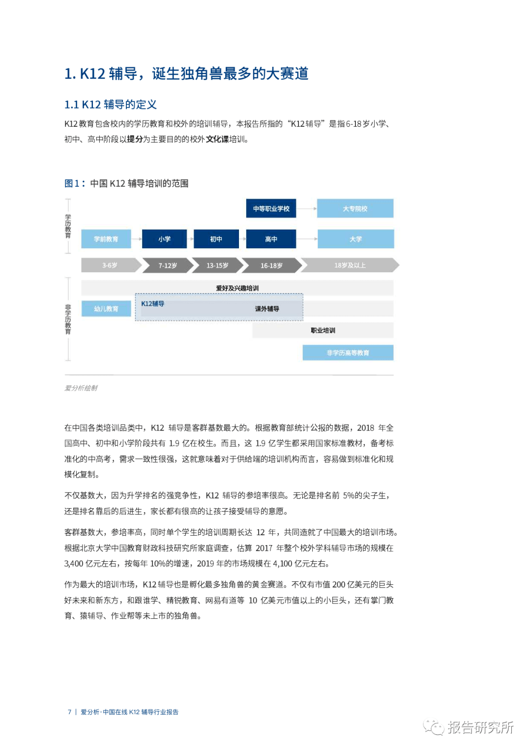 澳门335期资料查看一下,澳门335期资料深度解析与查看指南