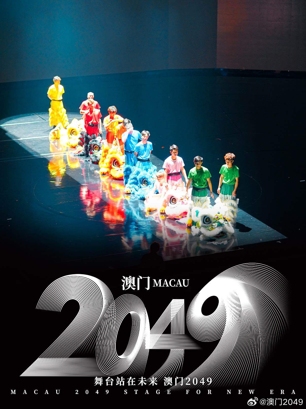 2025澳门正版全年正版资料,澳门正版资料，探索未来的奥秘与价值的启示