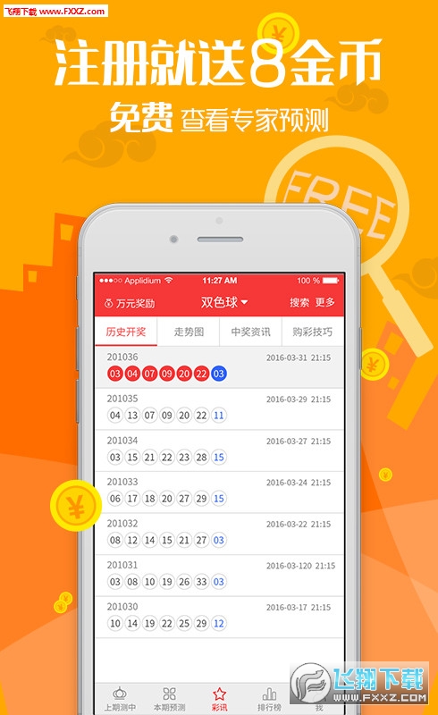 王中王一肖一特一中的相关新闻,王中王一肖一特一中相关新闻探析