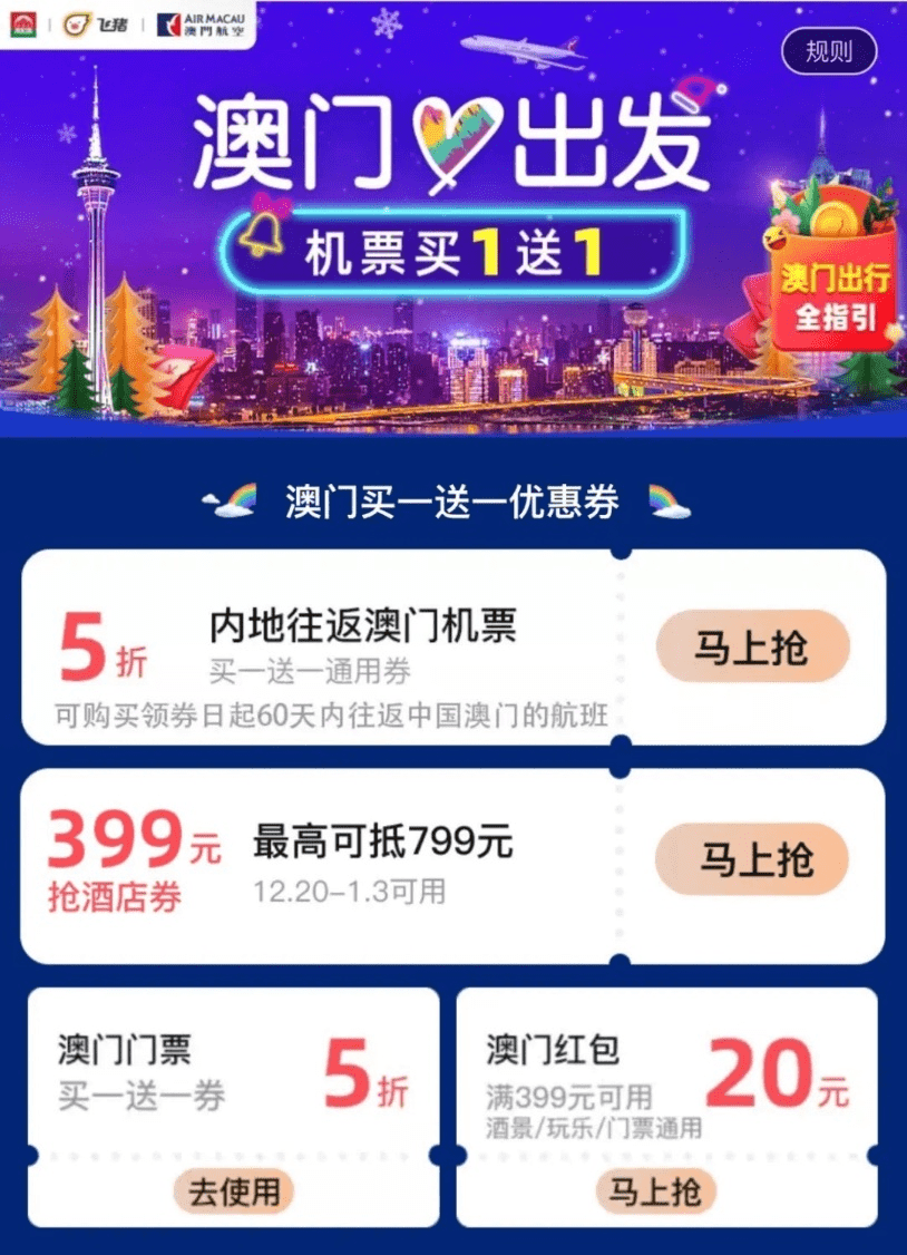 2025澳门天天开彩全年免费资料,澳门彩票的未来展望，探索2025年天天开彩的全年免费资料