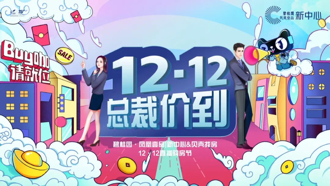 7777788888管家婆凤凰,探索神秘的凤凰世界，与管家婆一同走进数字77777与88888的奇幻之旅