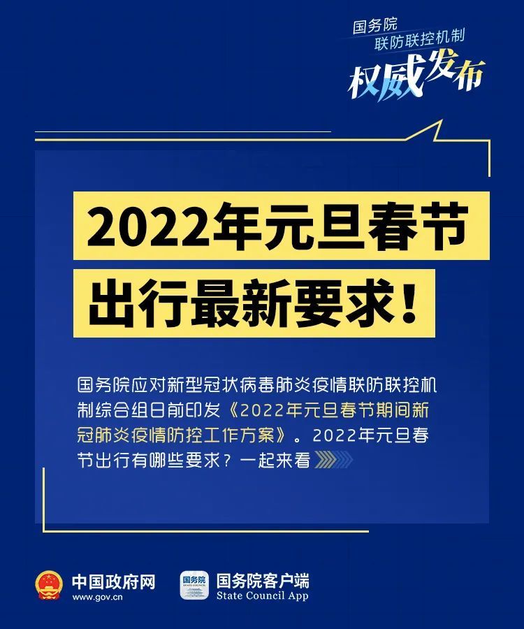 新澳门和香港2025正版资料免费公开,新澳门和香港2025正版资料免费公开，探索与前瞻