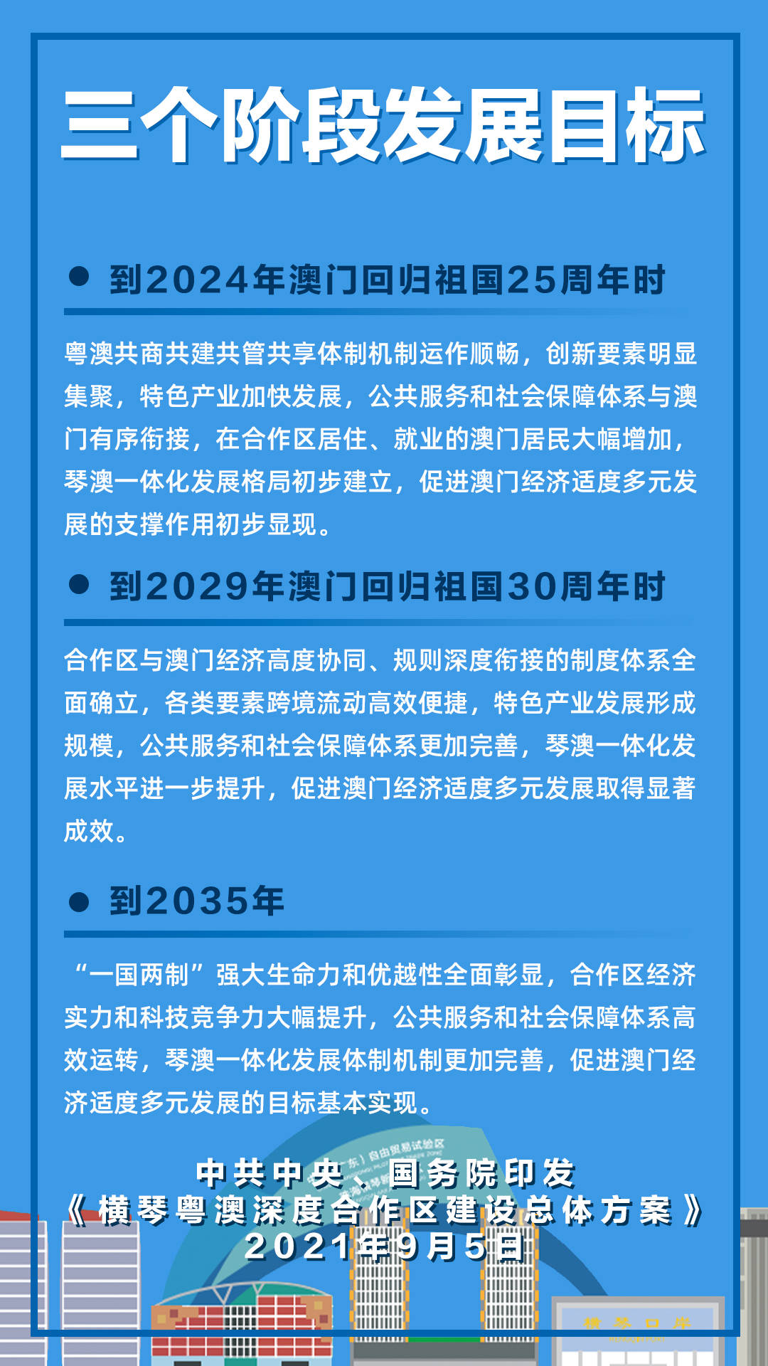 新澳今天最新资料944,新澳今天最新资料944，深度解析与前沿洞察