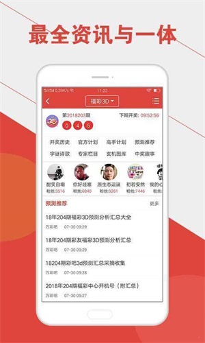 2025澳门六开彩开奖结果查询,探索澳门六开彩开奖结果查询系统，未来之路至2025年展望